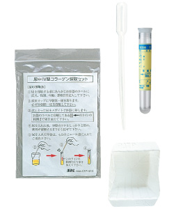 Tris＋Hcl入り (容器容量10mL)