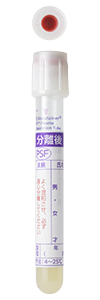 EDTA-2K＋血漿分離剤入り (真空採血量5mL)