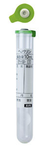 ヘパリン入り (真空採血量10mL)