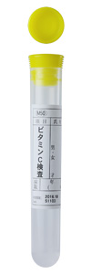 除蛋白液入り (内容量0.5mL)