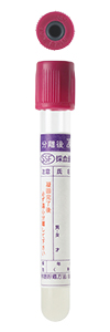 凝固促進剤＋血清分離剤入り (真空採血量5mL)